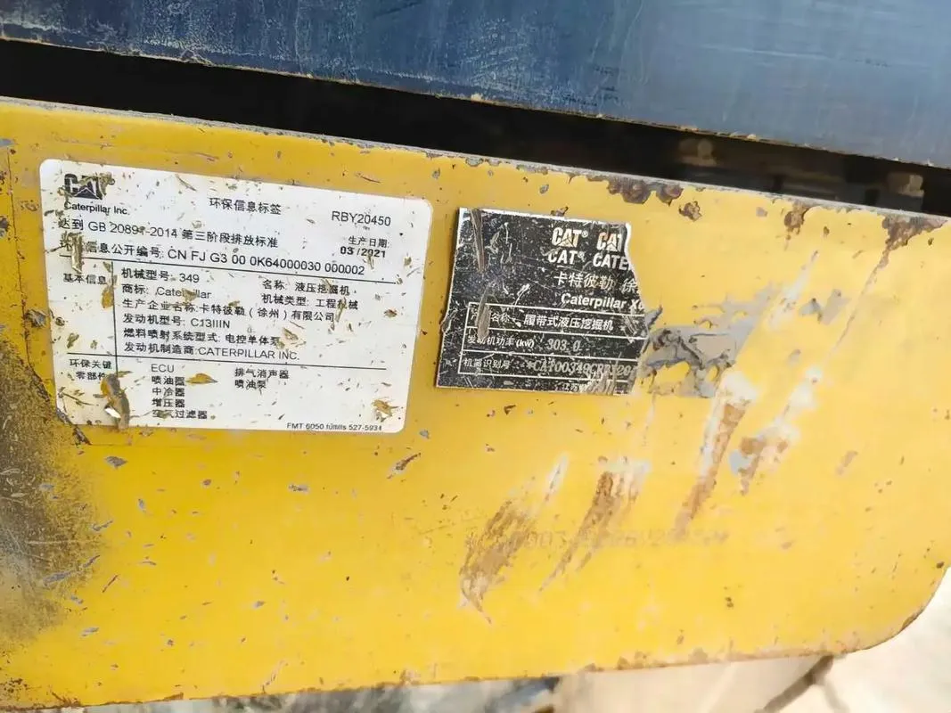 Used CAT 345D Large Excavator4