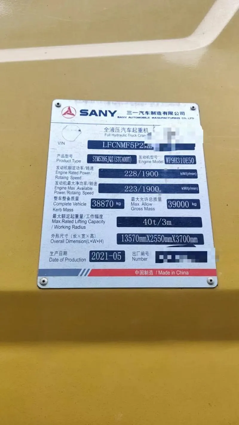 Used SANY STC400T Truck Crane2