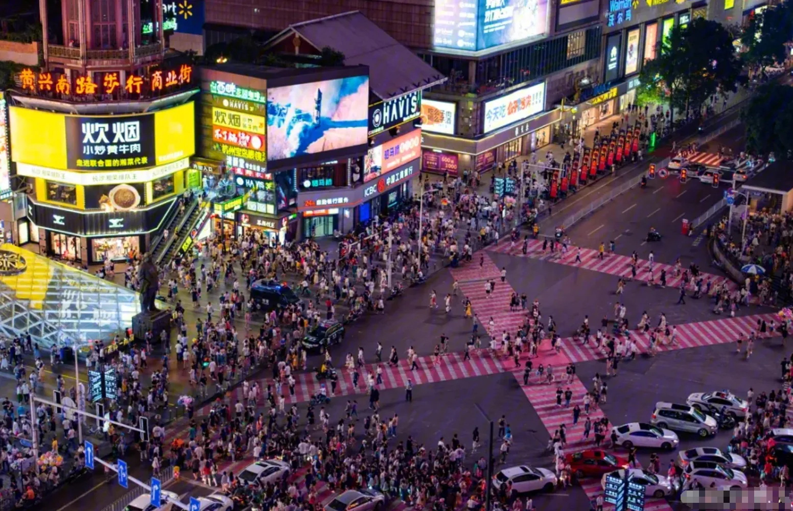 Wuyi Square